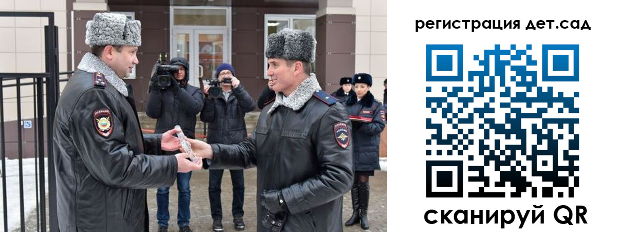 регистрация для школы в Новодвинске
